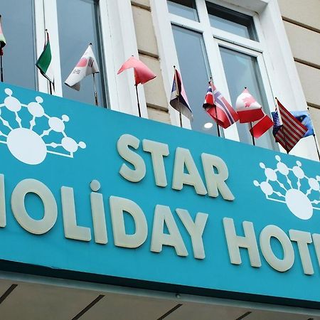 Star Holiday Hotel Istanbul Ngoại thất bức ảnh